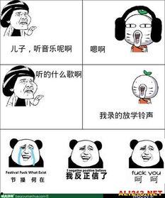 暴走黑料免费下载安装吃瓜视频,免费下载安装吃瓜视频，畅享娱乐盛宴！