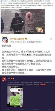 51大赛吃瓜大赛黑料头条,揭秘黑料头条背后的真相与争议