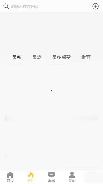 629黑料吃瓜网,吃瓜网带你探寻事件真相