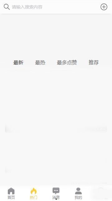 黑瓜吃料网下载官网,一站式下载官网，海量资源任你挑选